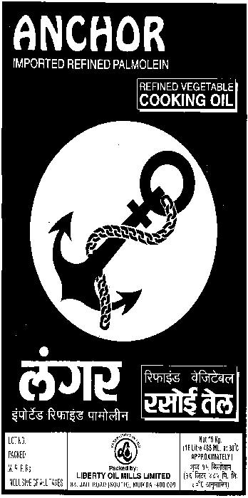 Anchor Device mark 747888 Trademark