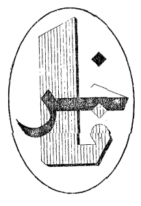 Device Device mark 1994633 Trademark