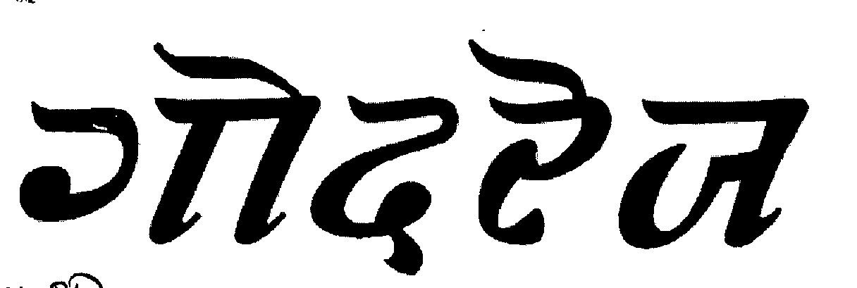 Godrej (letter Written In Other Language) Device mark 1569279 Trademark