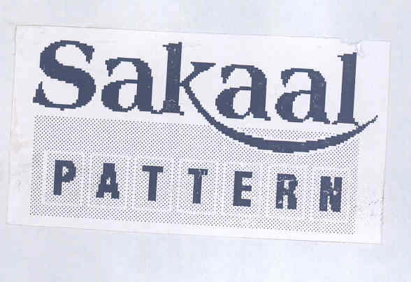 Sakaal (labal) Device mark 1739628 Trademark