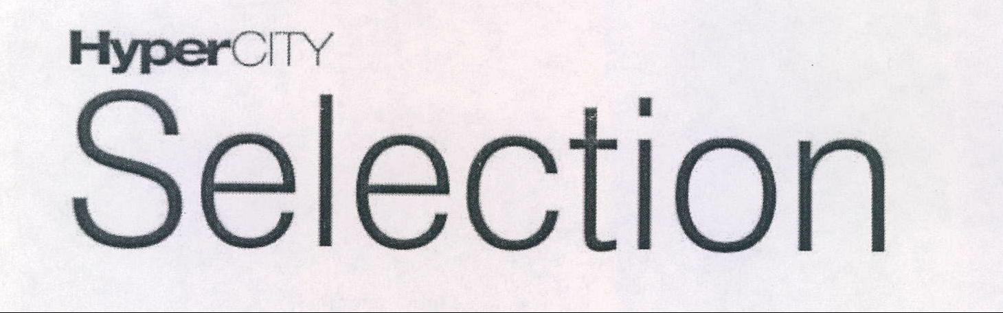 Hyper City Selection Device mark 1990729 Trademark