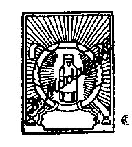 Dr.madaus & Co. Device mark 159994 Trademark