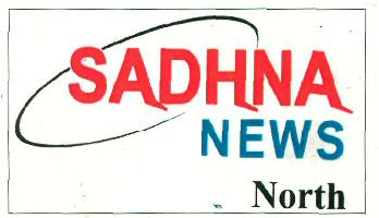 Sadhna News North (logo) Device mark 2827346 Trademark