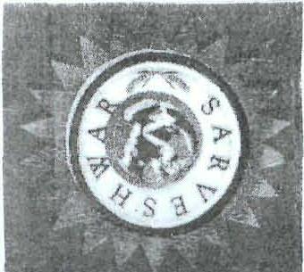 Sarveshwar (logo) Device mark 2075704 Trademark