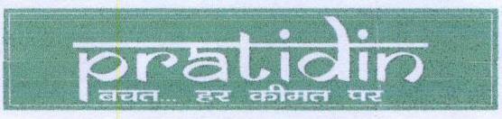 Pratidin With Device. Device mark 1629948 Trademark