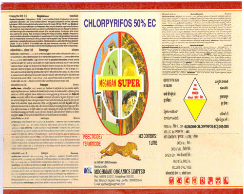 Megaban Super Device mark 1914545 Trademark