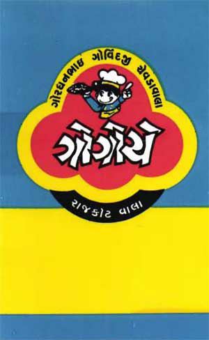 Gogoche Device mark 742113 Trademark