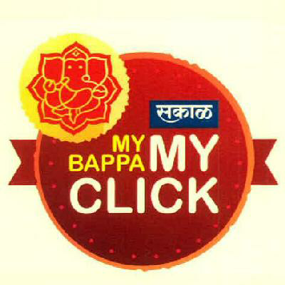 Sakal My Bappa My Click (device Of Ganesha) Device mark 2790057 Trademark