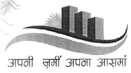 Apni Janmi Apna Aasma (device) Device mark 2539234 Trademark