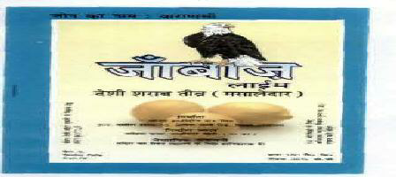 With Device Device mark 1866415 Trademark