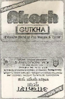 Akash Gutkha Device mark 616248 Trademark