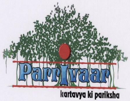 Parrivaar (device Of Tree). Device mark 1554325 Trademark
