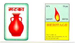 Mataka ( Label) Device mark 1326658 Trademark