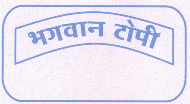 Bhagwan Topi Device mark 2186478 Trademark