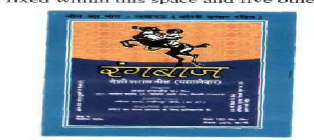 TM Application ID 1866414 Device Device mark 1866414 Trademark