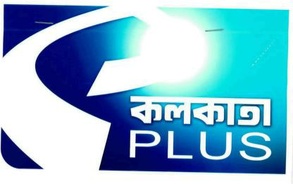 Kolkata Plus, (logo) Device mark 1548151 Trademark