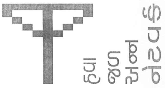 Air Food Water Network (device Of Other Language) Device mark 1617513 Trademark