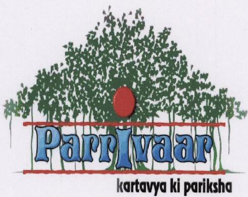 Parrivaar (device Of Tree) Device mark 1554330 Trademark
