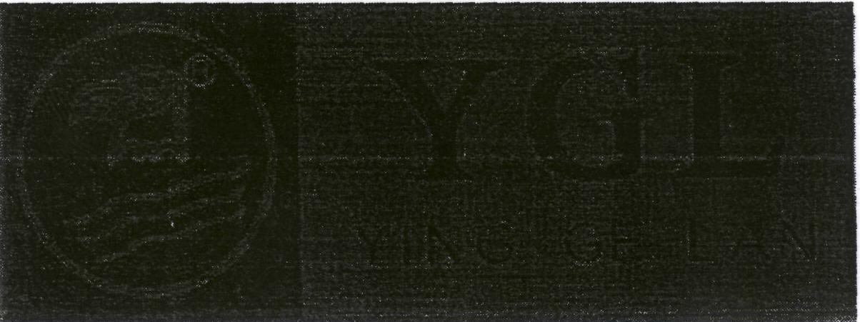 Ygl(ying Ge Lan) Device mark 2137973 Trademark
