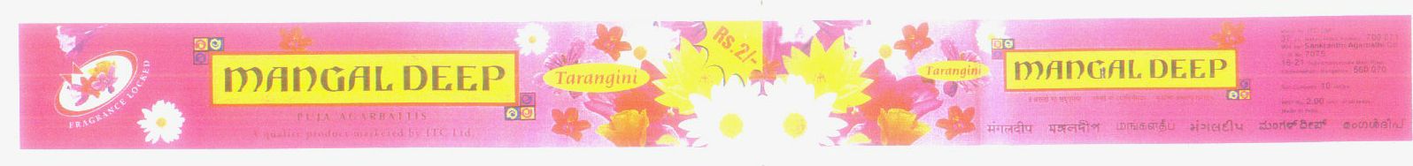 Mangal Deep (label With Flower) Device mark 1363461 Trademark