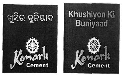 Konark Cement (label) Device mark 2745579 Trademark