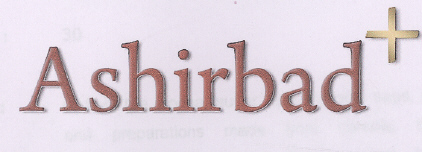 Ashirbad+ Device mark 2245740 Trademark