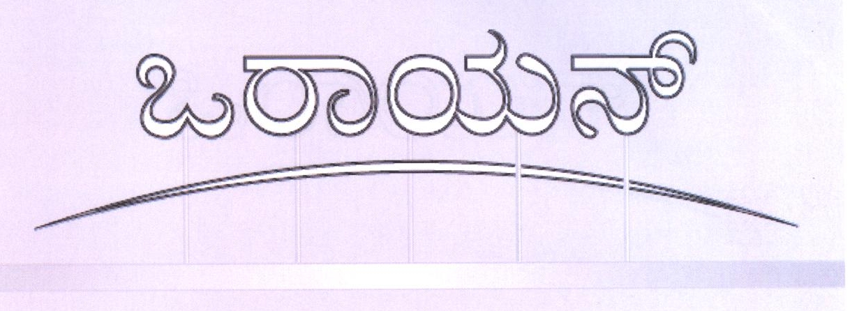 O R I O N Device mark 2240443 Trademark