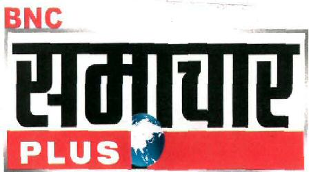 Bnc Samachar Plus (label) Device mark 2296011 Trademark