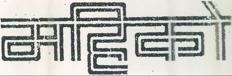 Mahyco Device mark 530948 Trademark