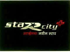 Tvs Star City+ Device mark 2899388 Trademark