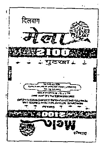 Mela 2100, Gutkha Device mark 910790 Trademark