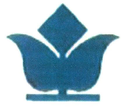 Device Device mark 2629509 Trademark