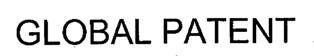 Global Patent Device mark 1619614 Trademark