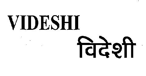 Videshi (logo) Device mark 2217226 Trademark