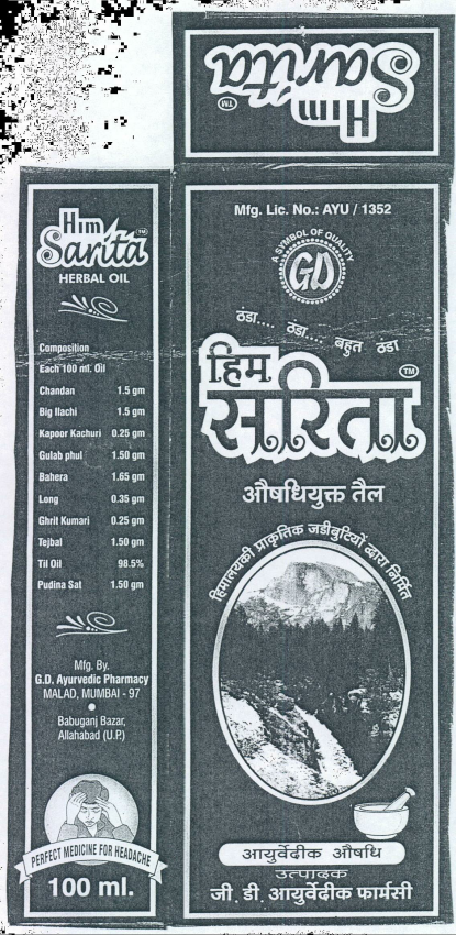 Him Sarita Device Device mark 1120589 Trademark