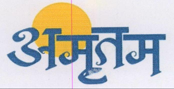 Amrutam Device mark 2051953 Trademark
