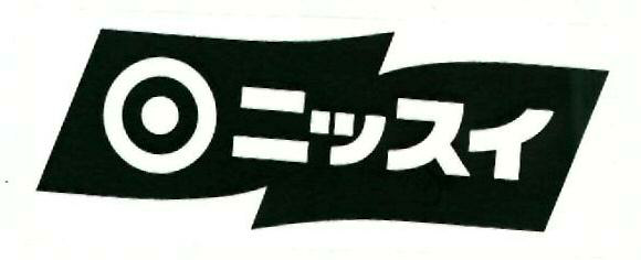 Nissui (label) The English Transliteration Of Teh Japanese Characters Appearing In The Trademark In Nissui. Device mark 2361552 Trademark