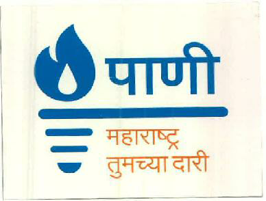 Pani Maharashtra Tumchya Dari (device Of (label With Device Of Light Torch)) Device mark 2522292 Trademark