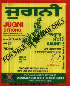 Jugni (label) Device mark 1016889 Trademark