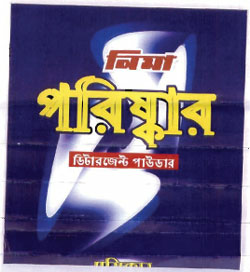 Nima Parishkar Device mark 982819 Trademark