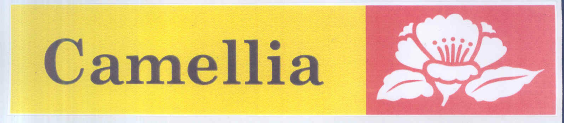 Camellia (label) Device mark 1755763 Trademark