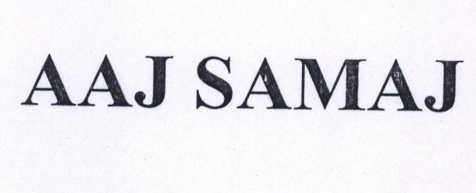 Aaj Samaj Device mark 1602210 Trademark