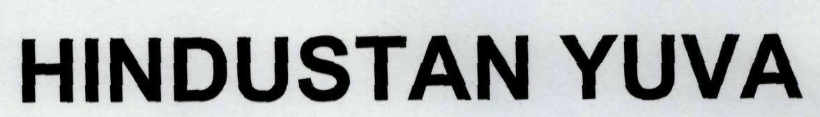 Hindustan Yuva Device mark 1958912 Trademark