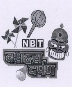 Nbt Device mark 1775526 Trademark