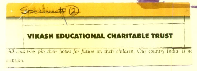 Vikash Educational Charitable Trust (label) Device mark 1452695 Trademark