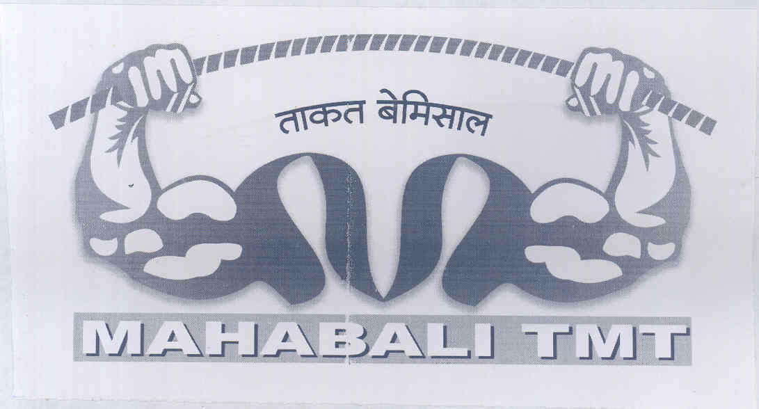 Mahabali Tmt (label) Device mark 1748073 Trademark