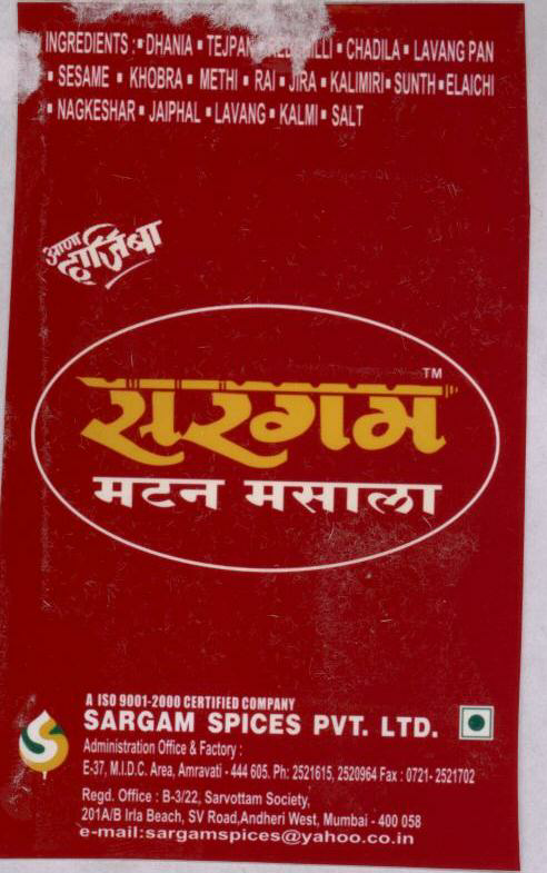 Sargam Mutton Masala (label) Device mark 1531778 Trademark