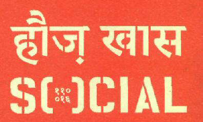 Hoz Khas Social (label) Device mark 2736080 Trademark