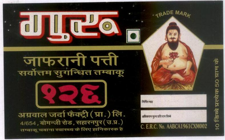 Guru Zafrani Patti Servottam Sugandhit Tobacco 126 With Label Device mark 1405667 Trademark