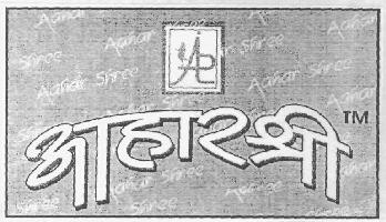 Aahar Shree (label) Device mark 2778300 Trademark